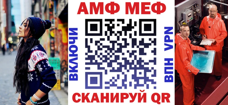 Купить где  Весьегонск  Amphetamine Розовый 