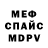 Амфетамин 97% Berdi Gadamow