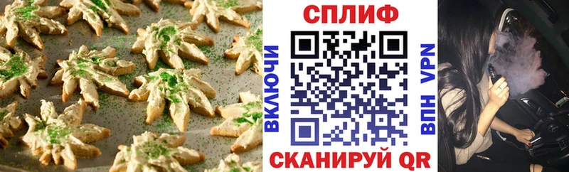 Еда ТГК конопля  Купить где  Весьегонск 