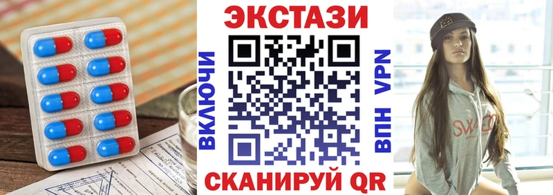 Купить закладки  Весьегонск  Экстази XTC 