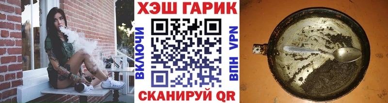 Купить закладки  Весьегонск  ГАШ hashish 