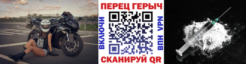 Купить закладки  Весьегонск  ГЕРОИН белый 