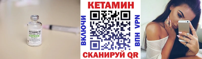 Купить закладки  Весьегонск  КЕТАМИН VHQ 