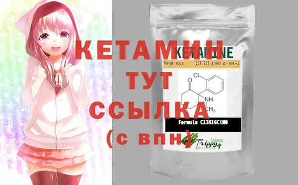 мяу мяу мука Верхний Тагил