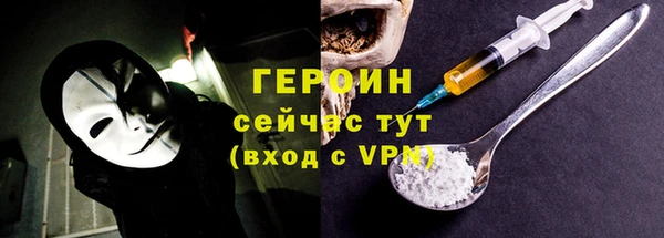 мяу мяу мука Верхний Тагил