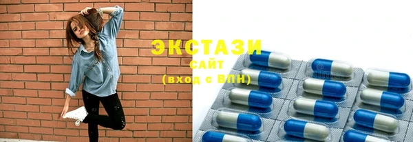 экстази Верхнеуральск