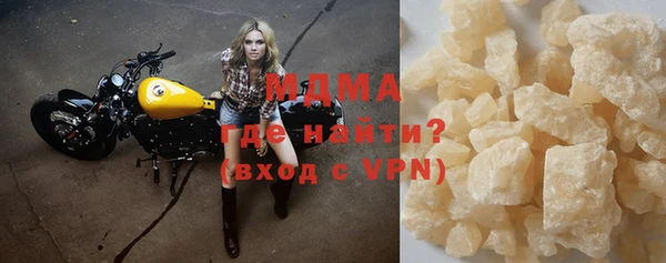 мяу мяу мука Верхний Тагил
