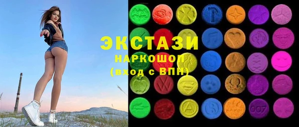 мяу мяу мука Верхний Тагил