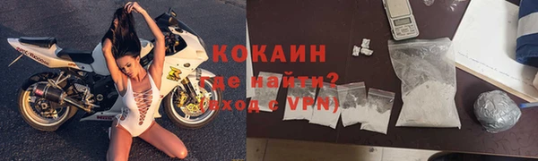 мяу мяу мука Верхний Тагил