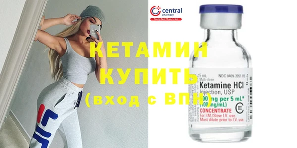 первитин Верея