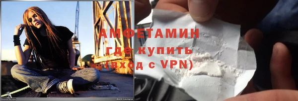 мяу мяу мука Верхний Тагил