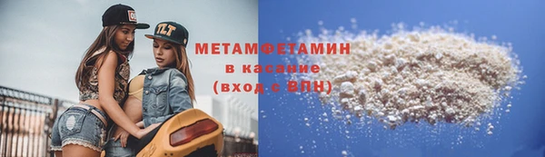 мяу мяу мука Верхний Тагил