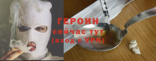 первитин Верея
