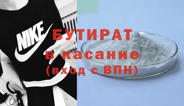 мяу мяу мука Верхний Тагил