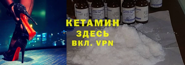 первитин Верея
