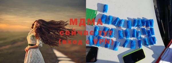 экстази Верхнеуральск