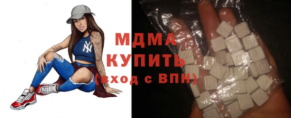 экстази Верхнеуральск