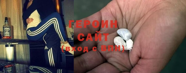 первитин Верея