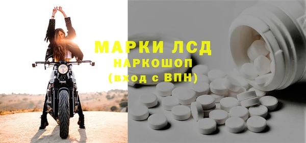 первитин Верея