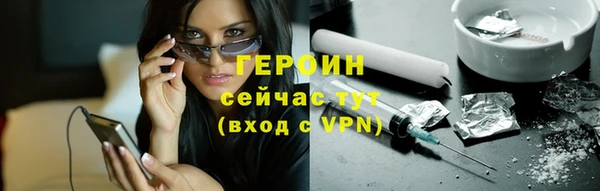 первитин Верея