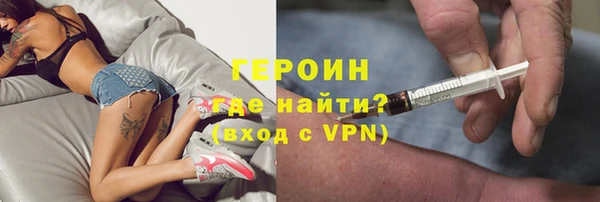мяу мяу мука Верхний Тагил
