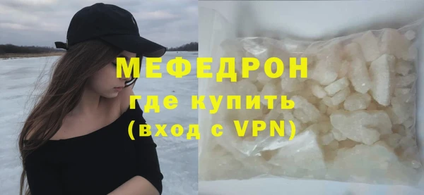 первитин Верея