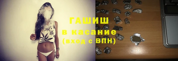 мяу мяу мука Верхний Тагил