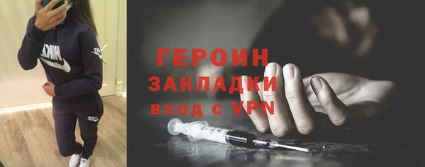 мяу мяу мука Верхний Тагил
