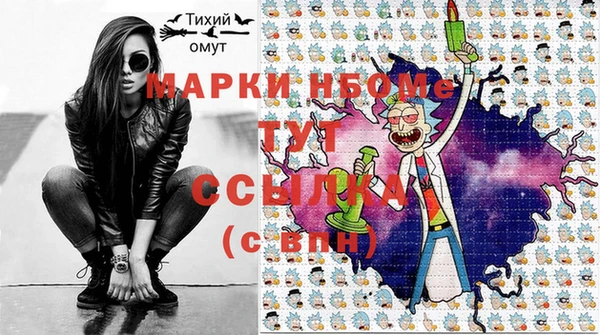 мяу мяу мука Верхний Тагил