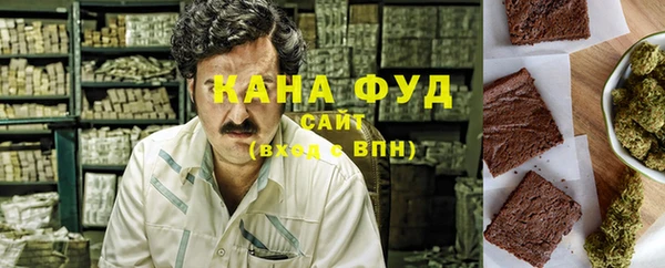 первитин Верея