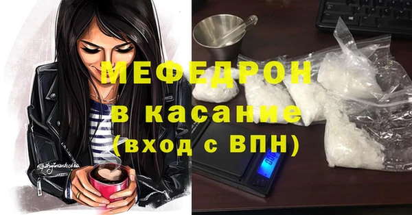 первитин Верея