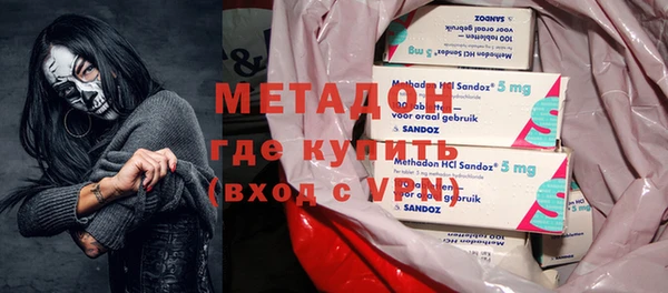 первитин Верея