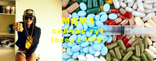 первитин Верея