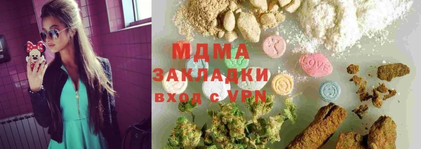 мяу мяу мука Верхний Тагил
