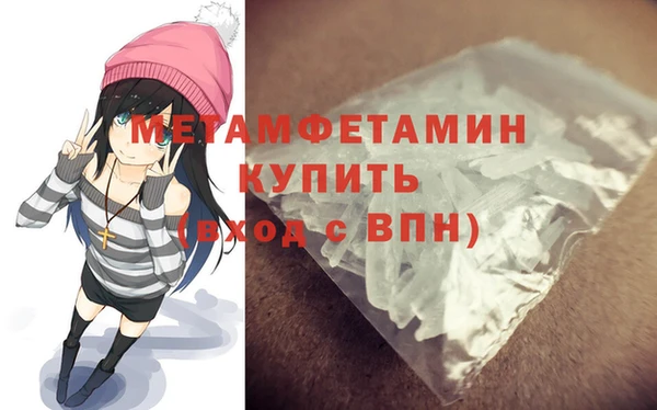 мяу мяу мука Верхний Тагил