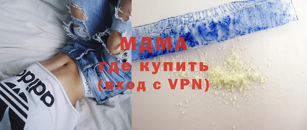 первитин Верея