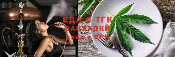 первитин Верея