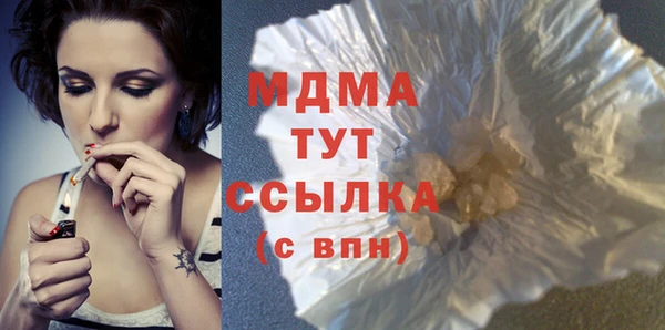 первитин Верея
