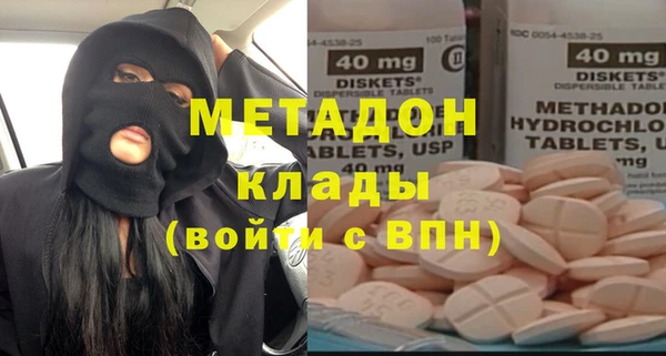 мяу мяу мука Верхний Тагил