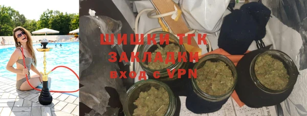 мяу мяу мука Верхний Тагил