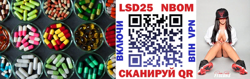 Купить  Весьегонск  ЛСД экстази кислота 