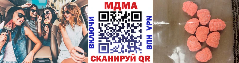 МДМА VHQ  Купить где  Весьегонск 