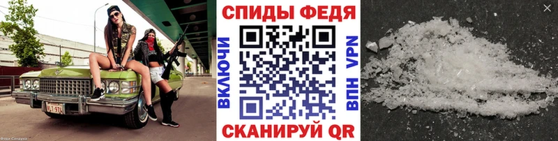 МЕТАМФЕТАМИН витя Весьегонск