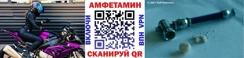 Метамфетамин Methamphetamine  Купить где  Весьегонск 