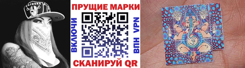 Купить  Весьегонск  Марки NBOMe 1,8мг 
