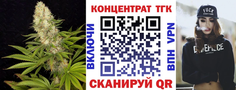 Купить  Весьегонск  Дистиллят ТГК гашишное масло 
