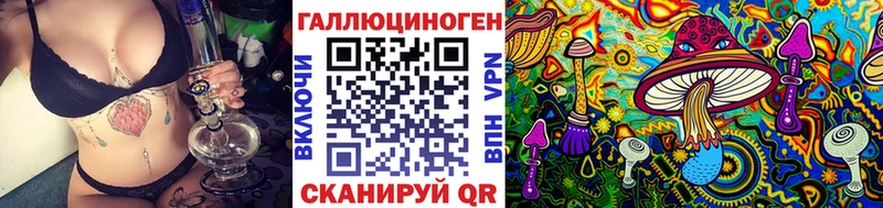 Псилоцибиновые грибы MAGIC MUSHROOMS  Купить  Весьегонск 