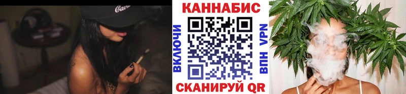 Купить закладки  Весьегонск  Конопля семена 